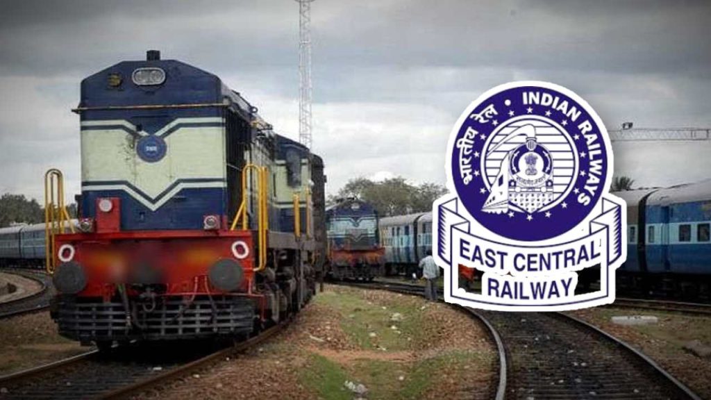 east central railway recruitment 2025 see eligibility and how to apply