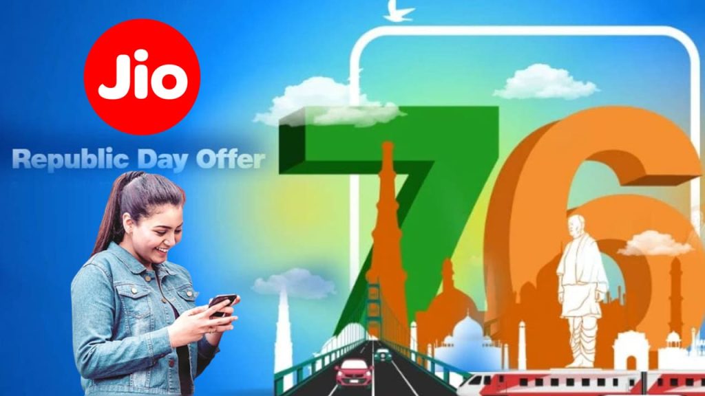 Jio Republic day offer on 3599 prepaid recharge plan get coupon of ajio swiggy easemytrip