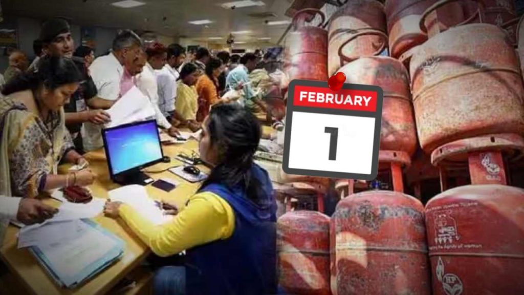 Rule Changes from 1st Feb: মিনিমাম ব্যালেন্স থেকে LPG-র দাম, ATM ফি! ১লা ফেব্রুয়ারি থেকেই বদলে যাচ্ছে ৫ নিয়ম | LPG Price to Minimum Balance in Bank 5 Rules changing from 1st February