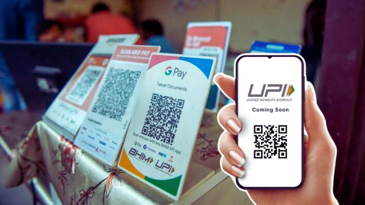 UPI New Rules: ১ ফেব্রুয়ারি থেকে এবার বড় পরিবর্তন আসছে UPI-এ, সমস্যায় পড়ার আগে জানুন | Unified Payments Interface New Rules