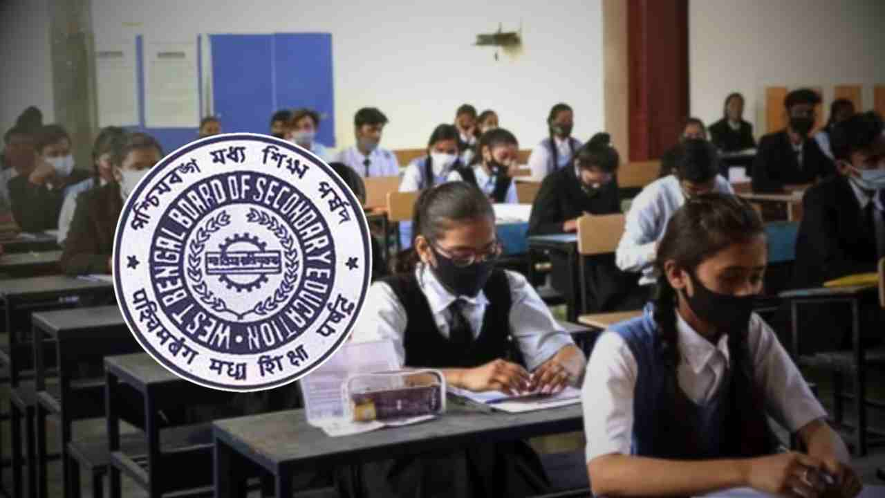 New rules for secondary examination in 2025