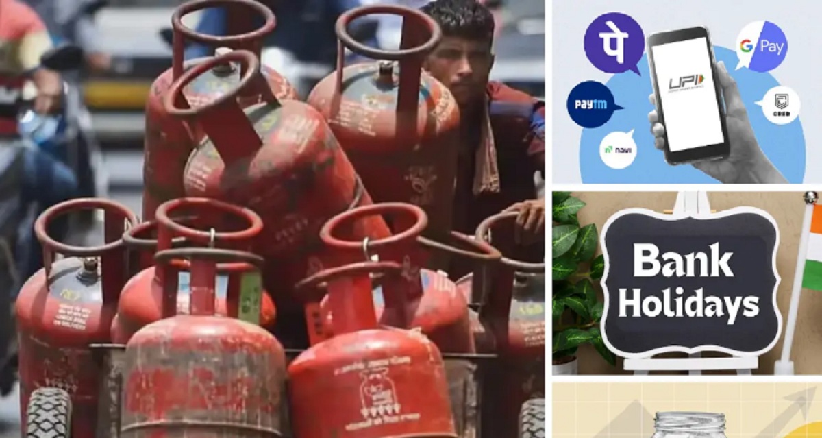 ১ মার্চ থেকে বদলাবে এই নিয়মগুলি! LPG-র দাম, UPI ও মিউচুয়াল ফান্ডে আসছে পরিবর্তন, সাধারণ মানুষের ওপর বড় প্রভাব