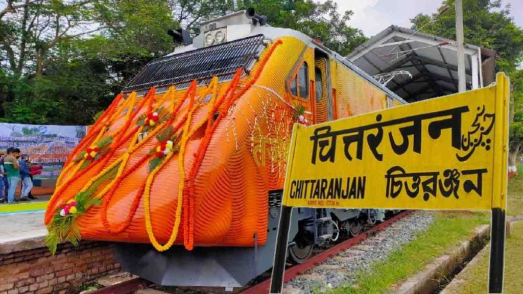 Chittaranjan Locomotive Works