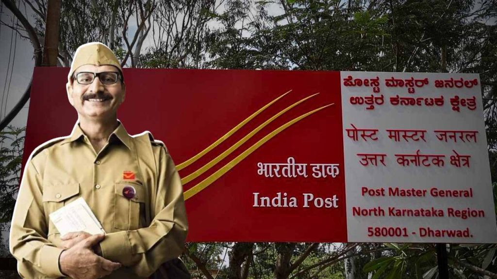 India Post GDS Recruitment 2025