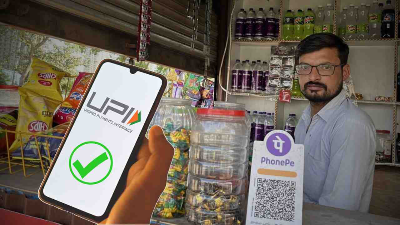 This service is being discontinued on UPI from February 1