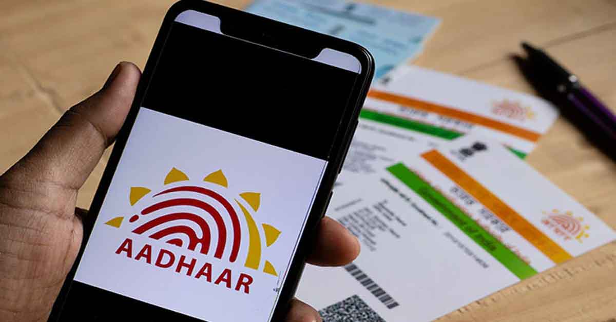 Aadhaar Card Update: বিয়ের পর আধার কার্ডে ঠিকানা বদল করবেন কীভাবে? সহজ পদ্ধতিতে জানুন