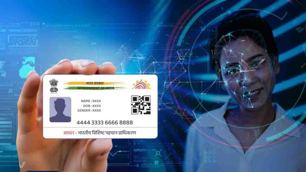 aadhar Face Authentication