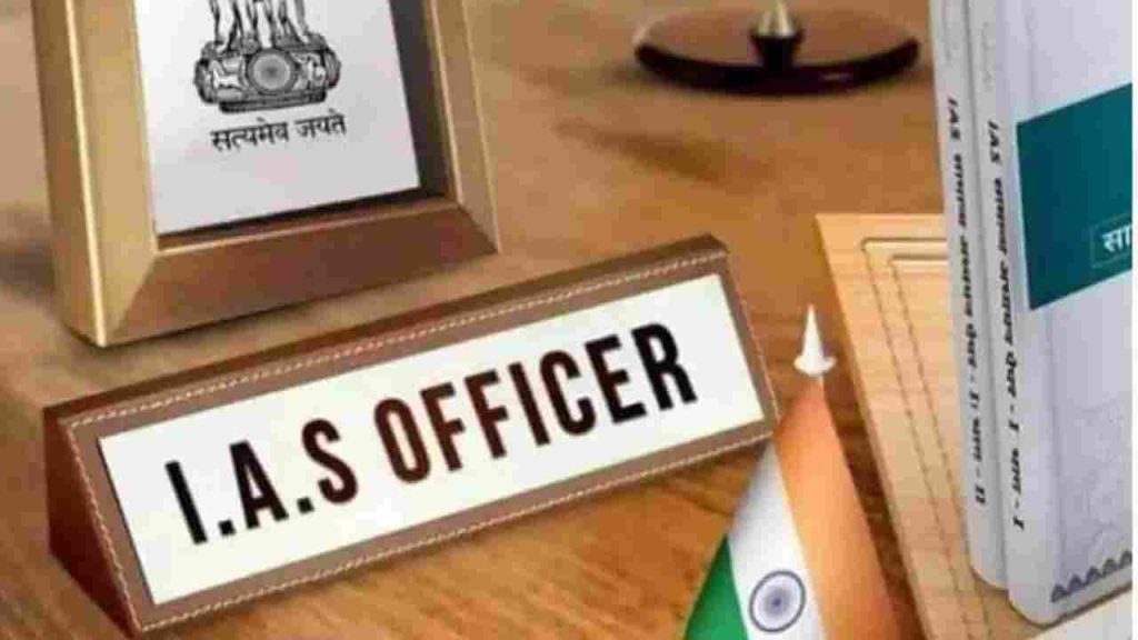 ias officer