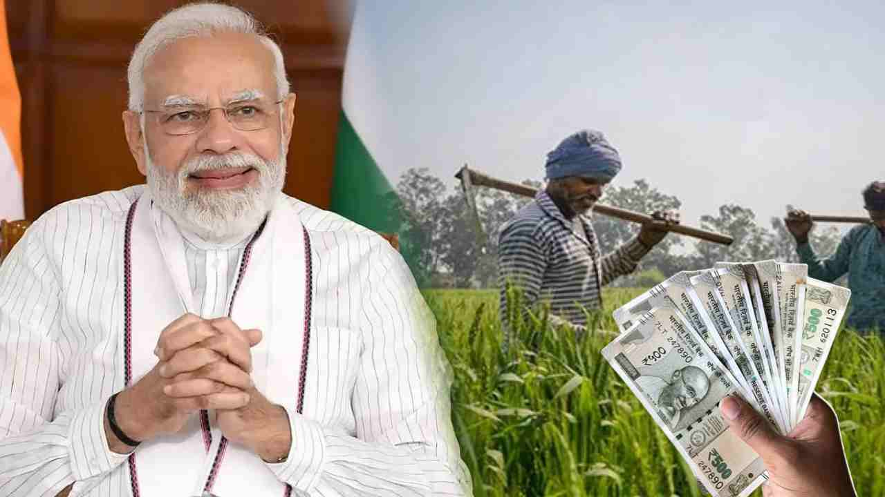 PM Kisan: Rs 2,000 will enter the account on February 24