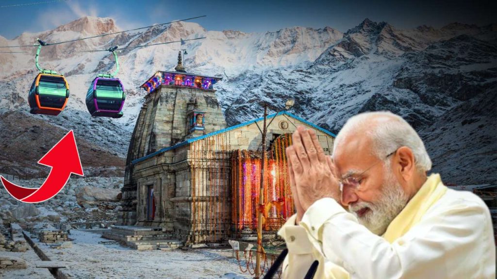 Central government to launch ropeway service to Kedarnath