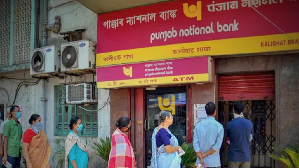 PNB FD new interest rate