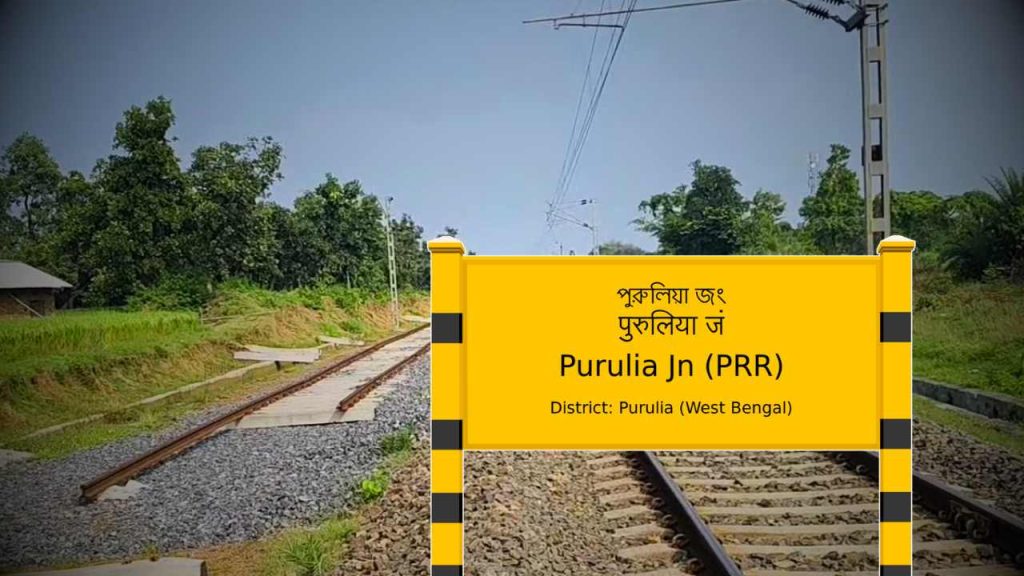 Purulia-Kotshila double line