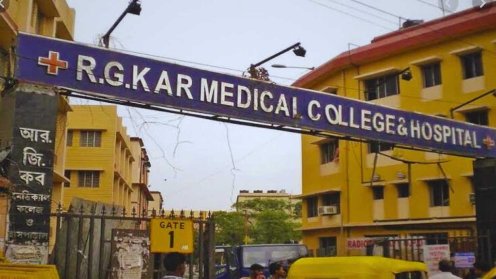 RG Kar Medical Hospital