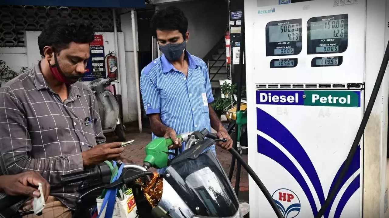 petrol and diesel price today